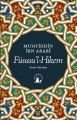 Füsusul Hikem, Muhyiddin İbn Arabi