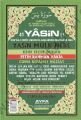 Ciltli 41 Yasin (Ayfa-050, Orta Boy, Sert Kapaklı, Fihristli, Türkçeli)