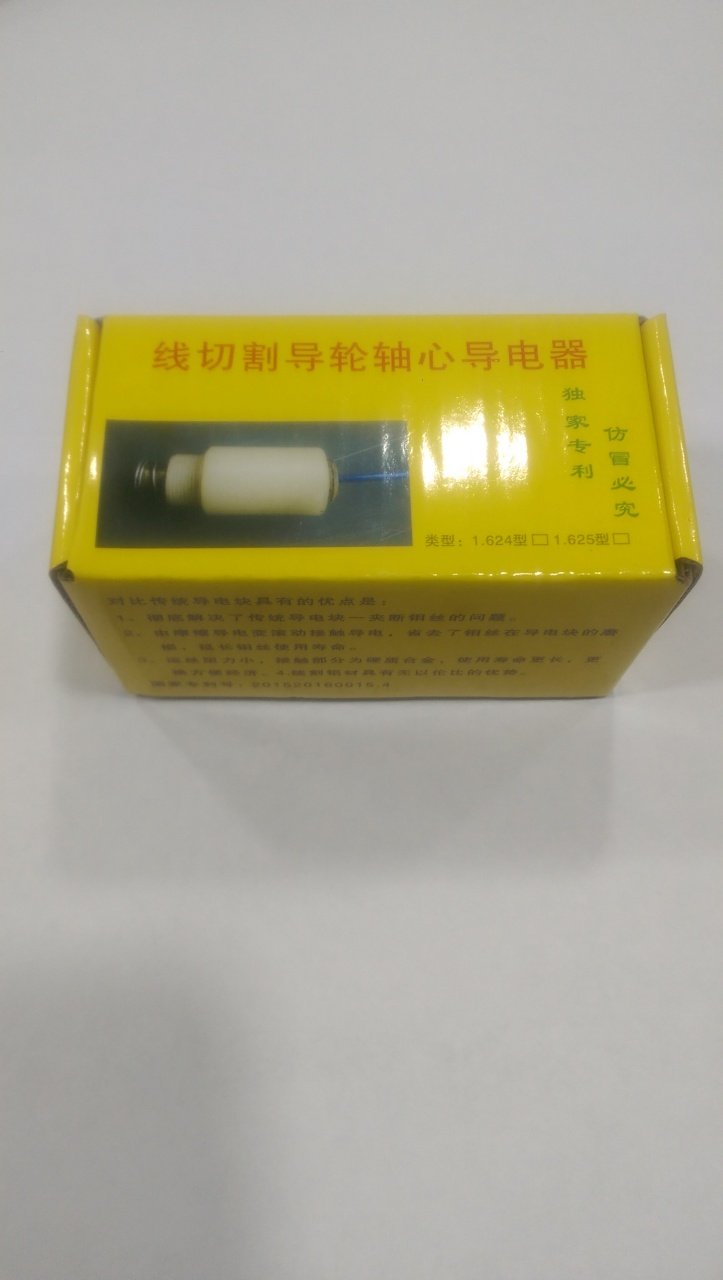 Alüminyum Kesme Aparatı 14mm