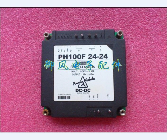 PH100F 24-24  100W 18-36V