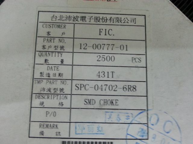 SPC-04702-6R8  6.8 uH 5*5*3mm Power Bobin
