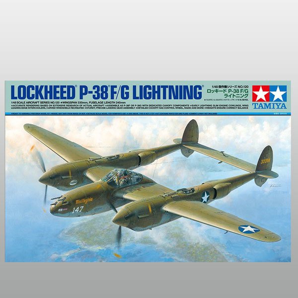 P-38 F/G Lightning