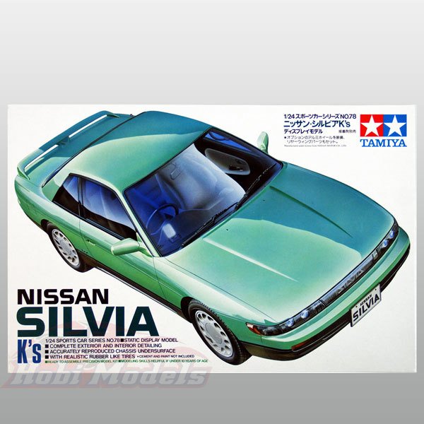 Nissan Silvia K's