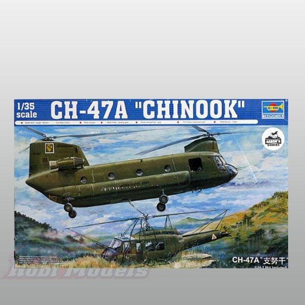 Helicopter - CH-47A