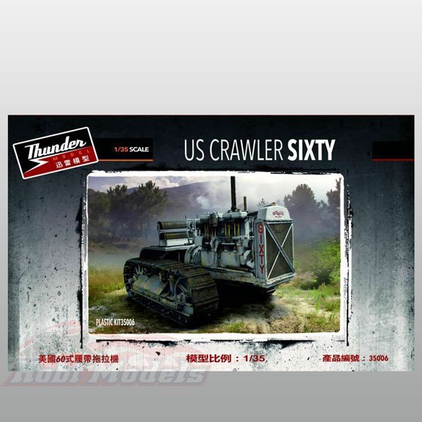 WWII US Crawler SIXTY
