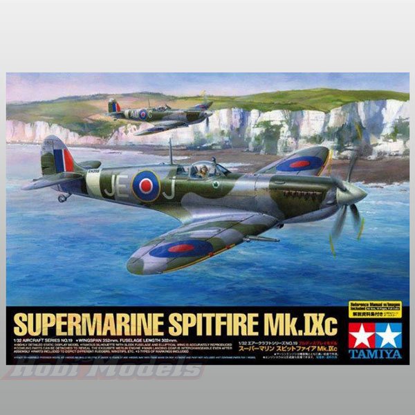 Spitfire Mk.lXc