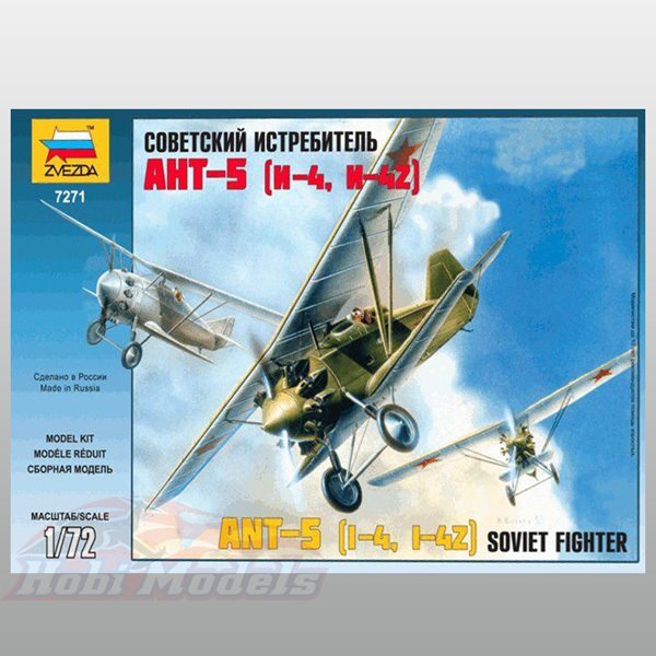 ANT-5 Soviet Fighter