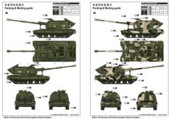 Soviet 2S-19 Self-Propelled 152mm Howitzer