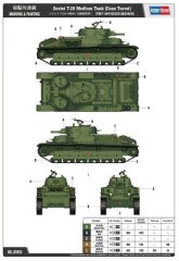 Soviet T-128 Medium Tank (Coarse Turret)