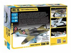 YAK-18 Soviet WW ll Fighter