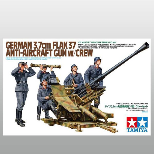 German Flak 37 w/Crew