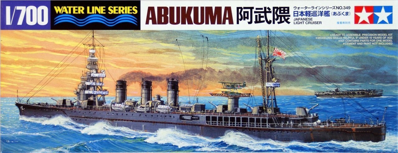 Abakuma Light Cruiser