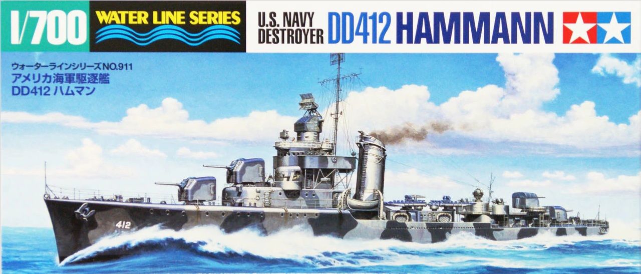 1/700 DD412 Hammann