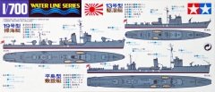 1/700 Jap. NAVY Auxiliary Vessels