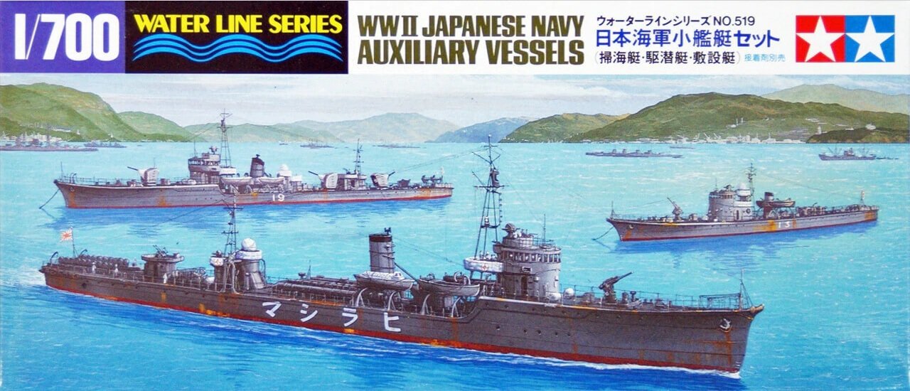1/700 Jap. NAVY Auxiliary Vessels