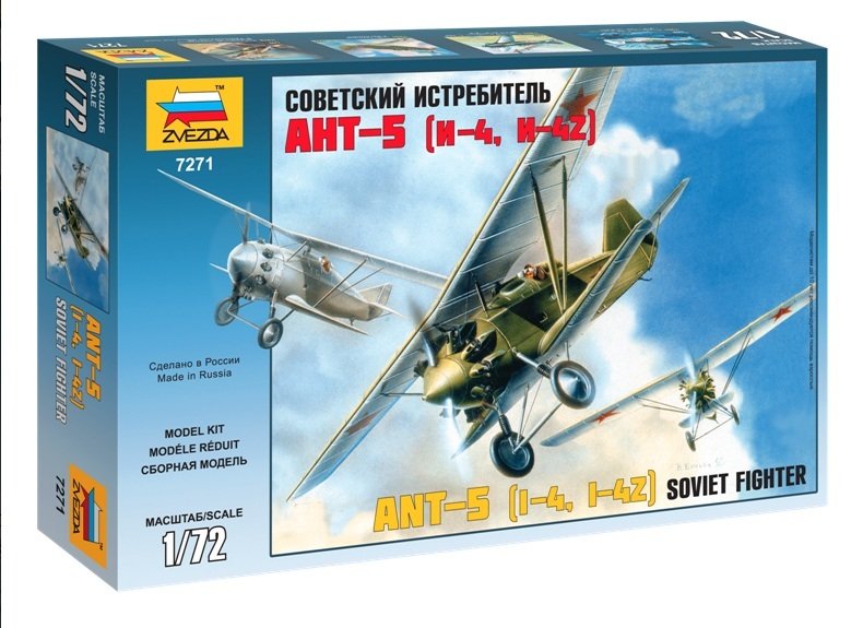 1/72 ANT-5 Soviet Fighter