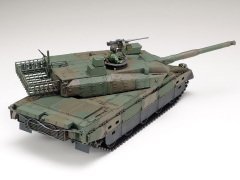 1/48 JGSDF Type 10 Tank