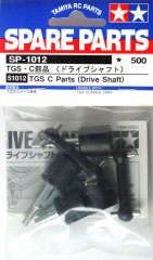 TGS C Parts ( Drive Shaft )