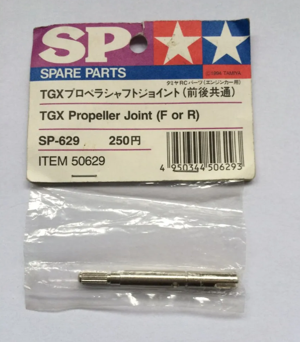 TGX Propeller Joint