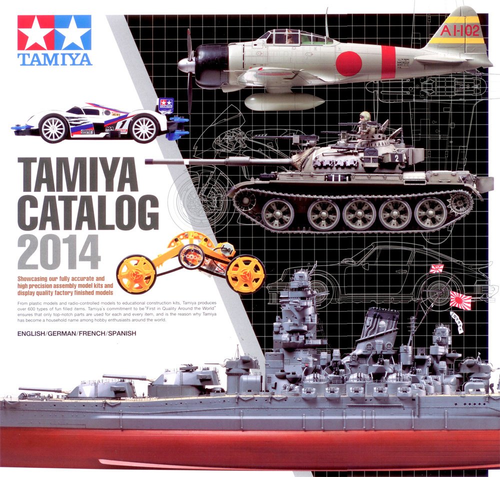 2014 Tamiya Katalog ( İngilizce )
