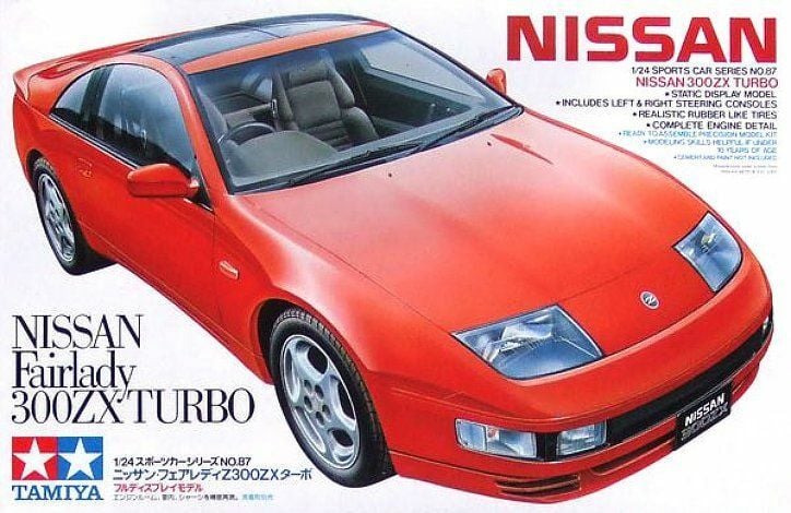 1/24 Nissan 300ZX Turbo