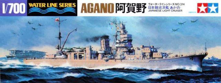 1/700 Agano Light Cruiser