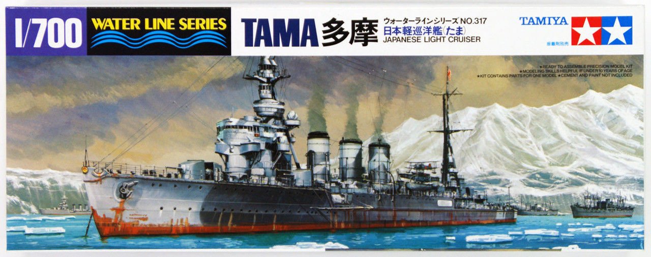 1/700 Tama Light Cruiser