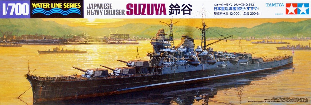 1/700 Suzuya