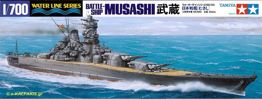 1/700 Japanese Battleship Musashi