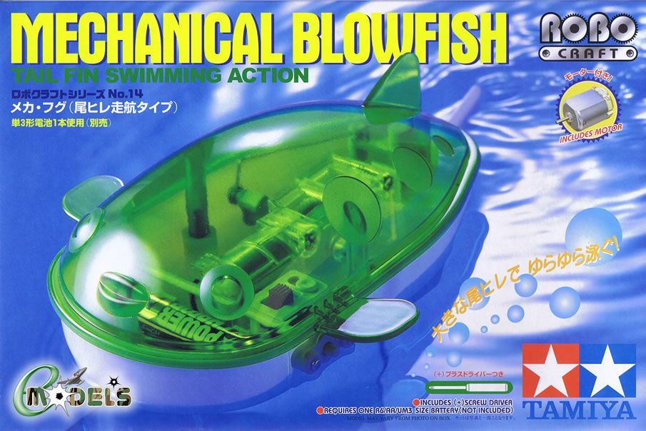Mechanical Blowfish