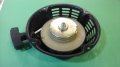 Starter kapağı 7 HP 178 dizel