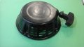 Starter kapağı 7 HP 178 dizel