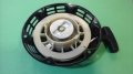 Starter kapağı metal tırnaklı GX 120 140 160