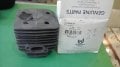 Silindir piston 343 R 42 mm