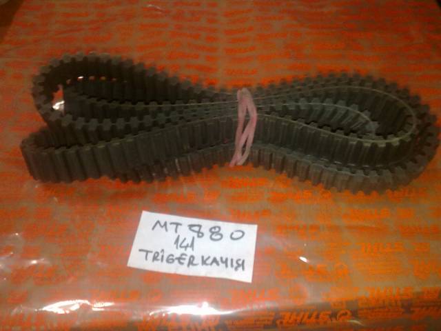 TRİGER KAYIŞI MT 880