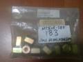 İTME PEDAL AYAR SOMUNU  MT 545-585