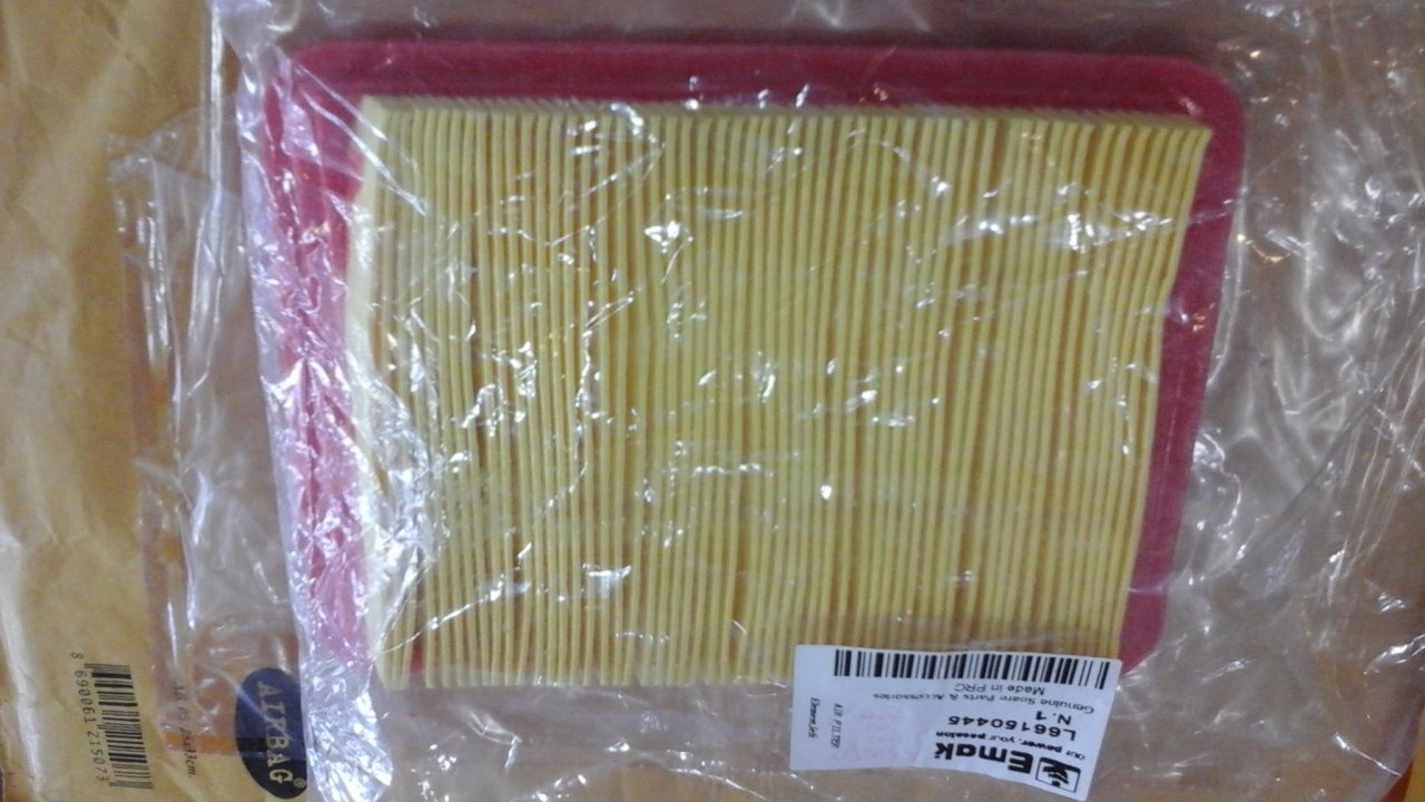 Hava filitresi 172×127mm