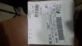 SİLİNDİR PİSTON 353 45MM