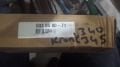 KRANK 340 345 350 2141 2145 2150
