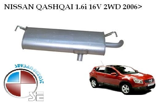Nissan Qashqai Rear Exhaust 2007>....