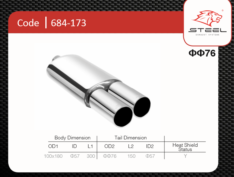 SPORT ROUND EXHAUST DOUBLE OUTLET EMPTY END