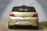 OPEL CORSA ВЫХЛОПНОЙ НАКОНЕЧНИК ГОРИЗОНТАЛЬНЫЙ КВАДРАТНЫЙ