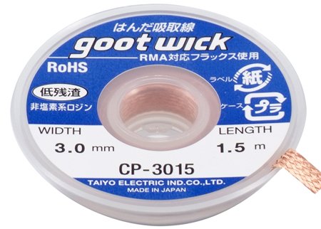 Goot Wick 3.0 mm Lehim Emme Teli 1.5 metre - Gootwick