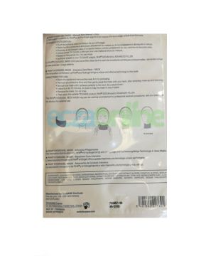 Teoxane RHA Hydrogel Mask Set 1 Adet Boyun Maskesi