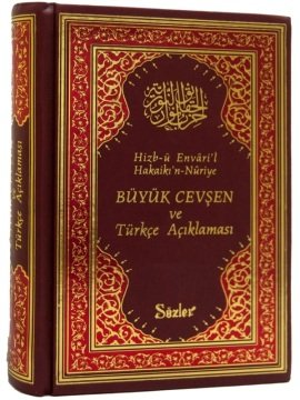 CEVŞEN ORTA BOY AÇIKLAMALI (TERMO DERİ KAPAK)