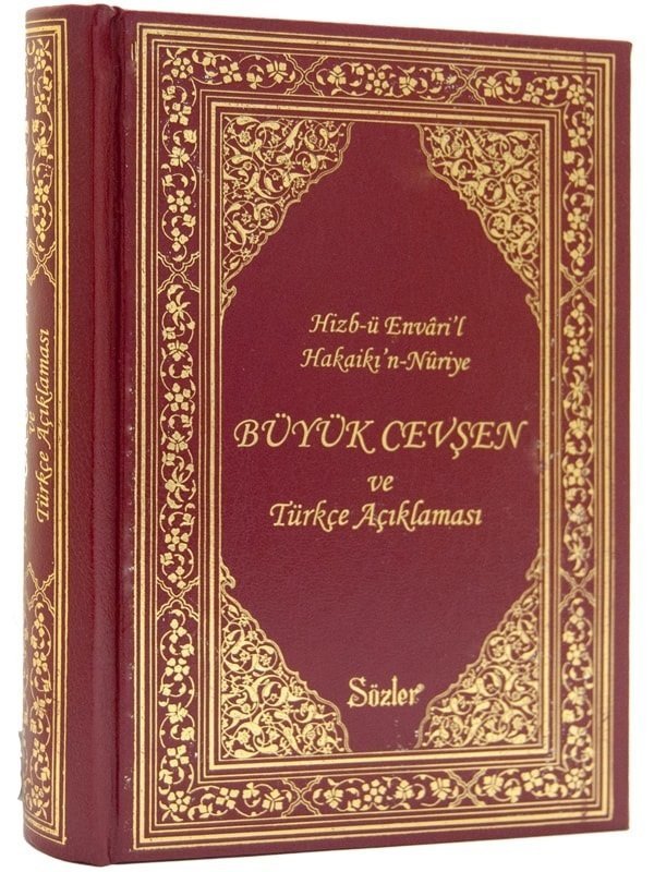 CEVŞEN ÇANTA BOY AÇIKLAMALI (ŞAMUA-VİNLEKS)