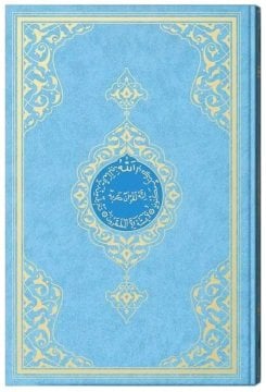 Orta Boy Kuran-ı Kerim (Mavi - Ahmed Hüsrev Hattı)