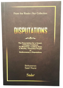 Disputation 