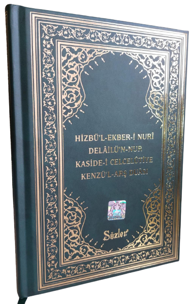 Hizbü'l Ekber-i Nuri + Delâilü'n Nur + Kaside-i Celcelûtiye + Kenzü'l Arş Duası