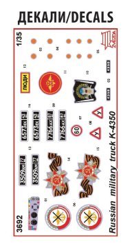 1/35 Russian 2 Axle Mılıtary Truck K-4350